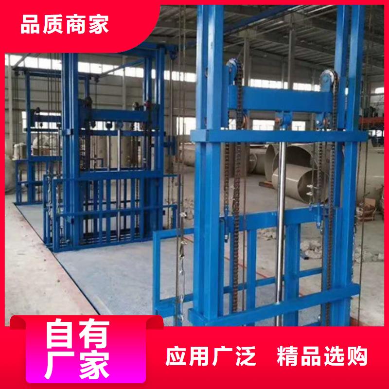 室内升降机_【导轨式液压货梯】价格低