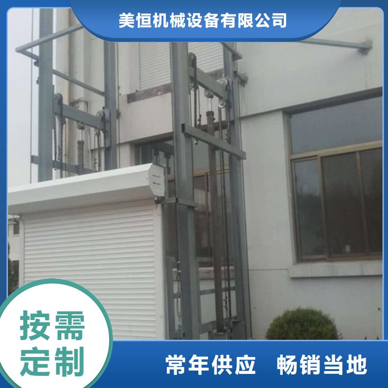 当地【自有厂家 室内升降机,工业升降机厂支持批发零售】_按需定做