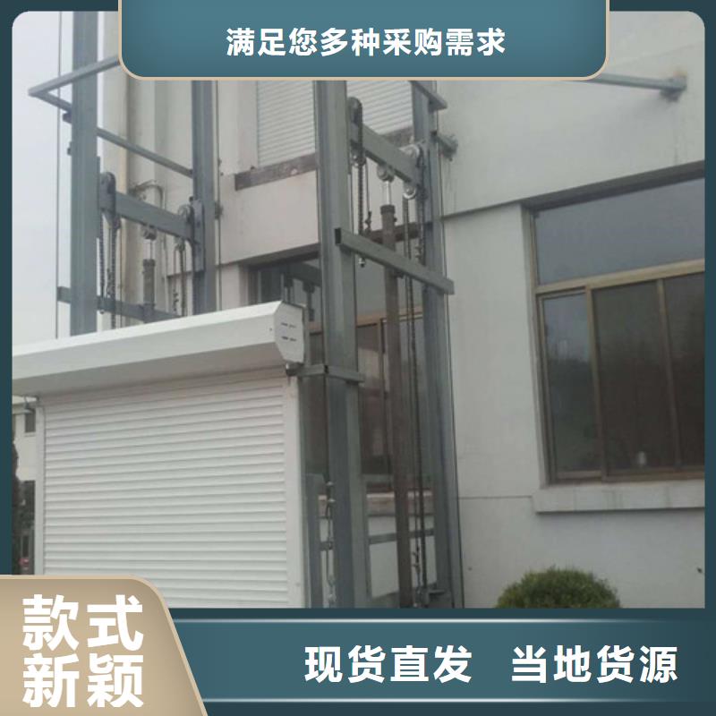 【 室内升降机,工业升降机厂支持批发零售】 强森美恒机械设备(海口市分公司)