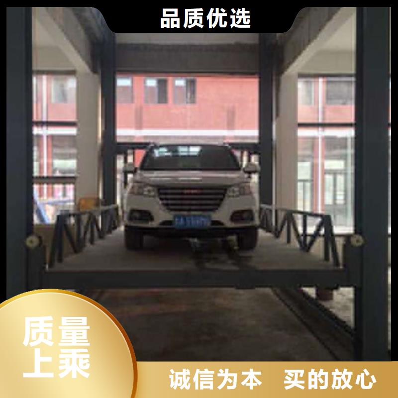 【 室内升降机,工业升降机厂支持批发零售】 强森美恒机械设备(海口市分公司)