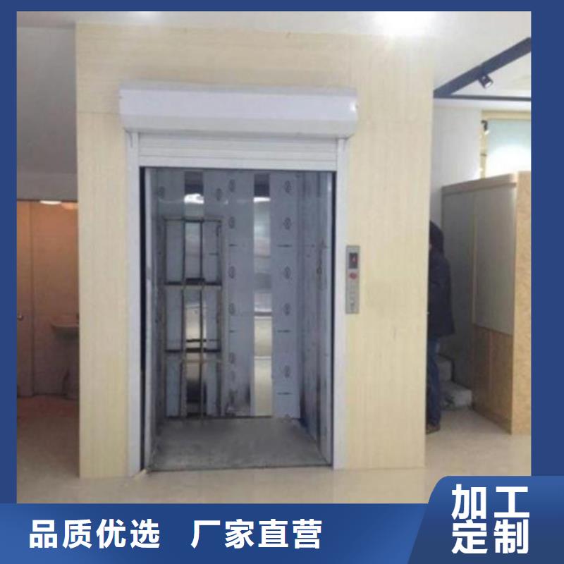 室内升降机_【导轨式液压货梯】价格低