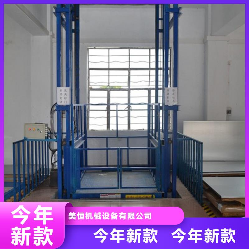 室内升降机_工业升降机精工细致打造