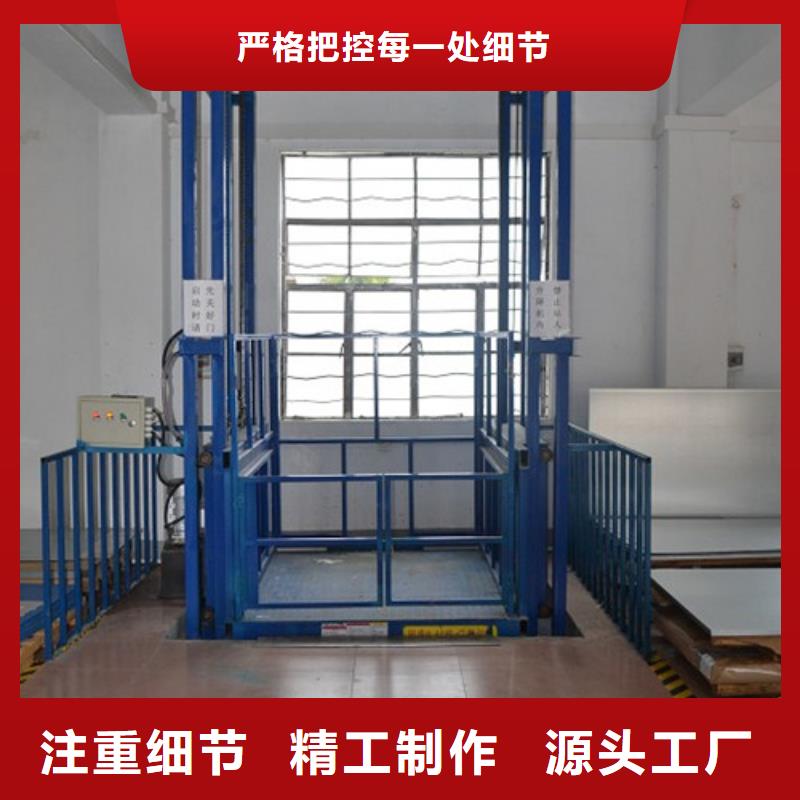 【室内升降机,高空作业平台严格把控质量】