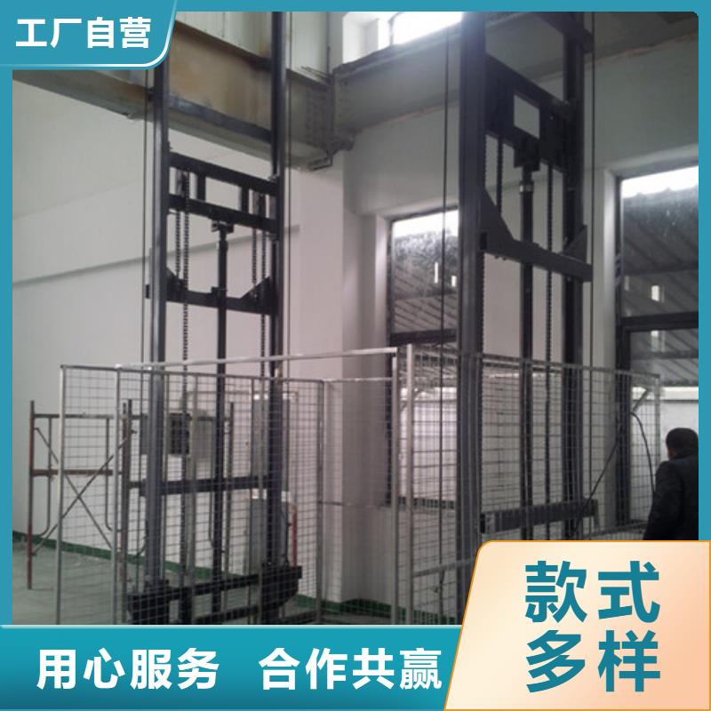 当地【自有厂家 室内升降机,工业升降机厂支持批发零售】_按需定做