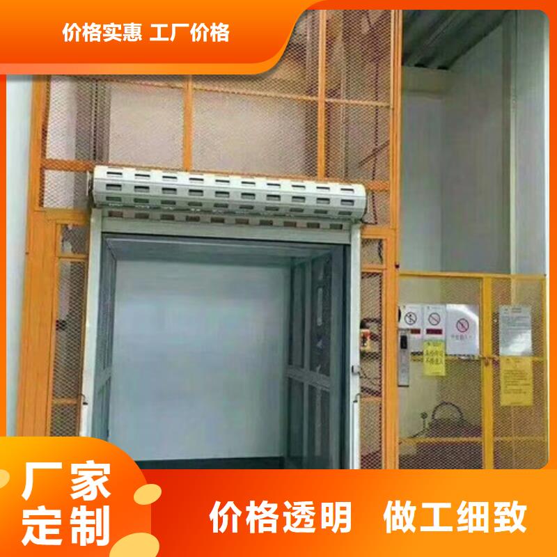 室内升降机传菜机厂家专业生产品质保证