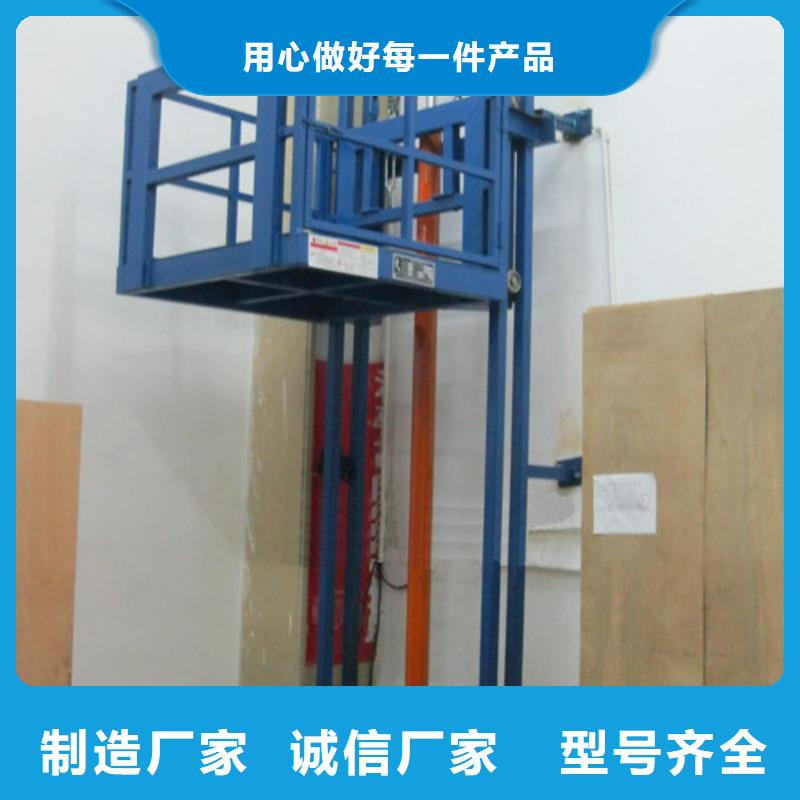 【 室内升降机,工业升降机厂支持批发零售】 强森美恒机械设备(海口市分公司)