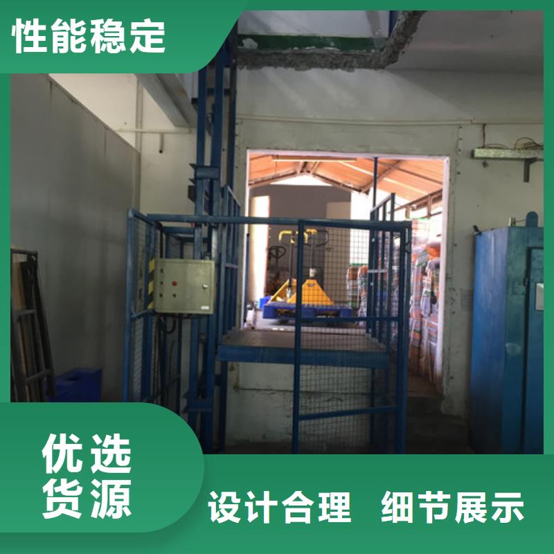 室内升降机【工业升降机厂】质量牢靠|巨野|郓城|日照|东营|莱芜|济宁|威海|济南制造商