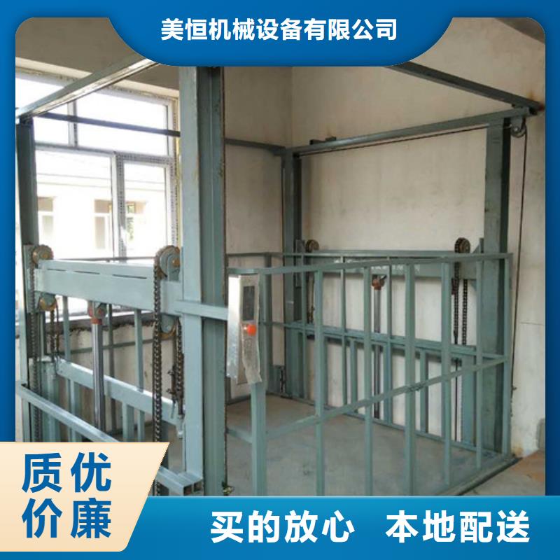 室内升降机高空作业平台严选材质