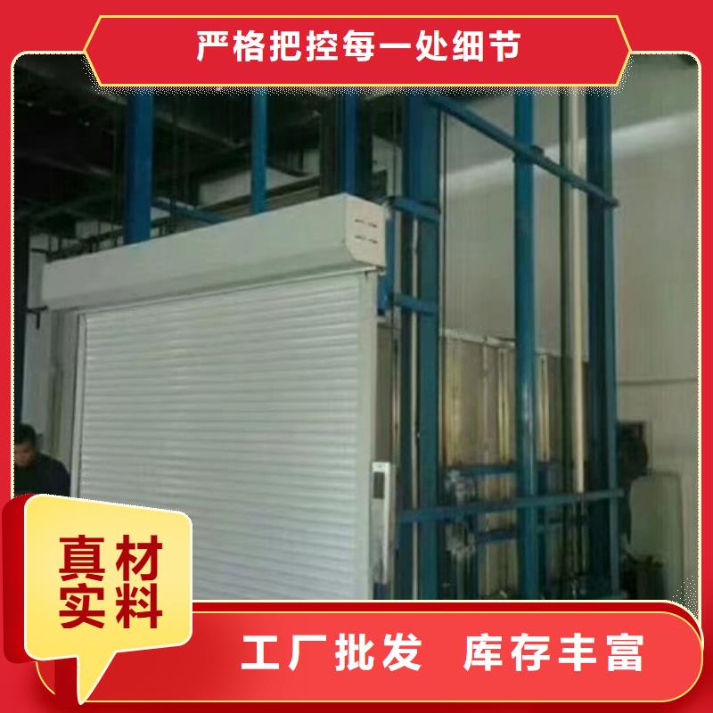 室内升降机_【导轨式液压货梯】价格低