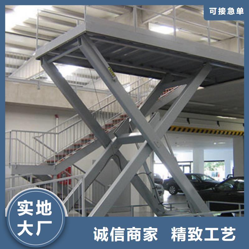 室内升降机_【导轨式液压货梯】价格低