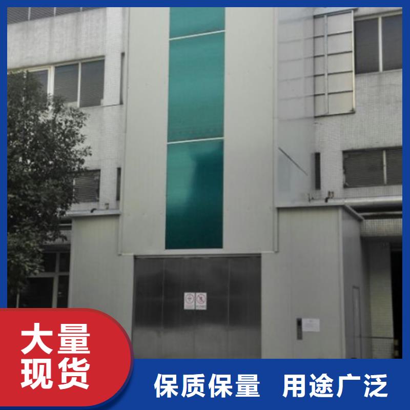 当地【自有厂家 室内升降机,工业升降机厂支持批发零售】_按需定做