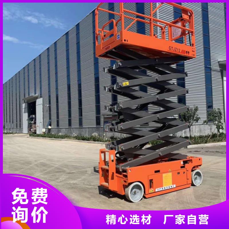 高空作业平台传菜机厂家N年生产经验