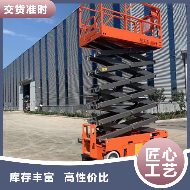 高空作业平台-固定式升降平台值得信赖