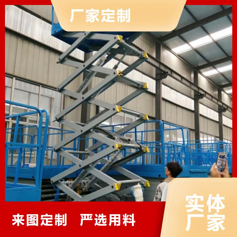 高空作业平台厂房货梯优质工艺