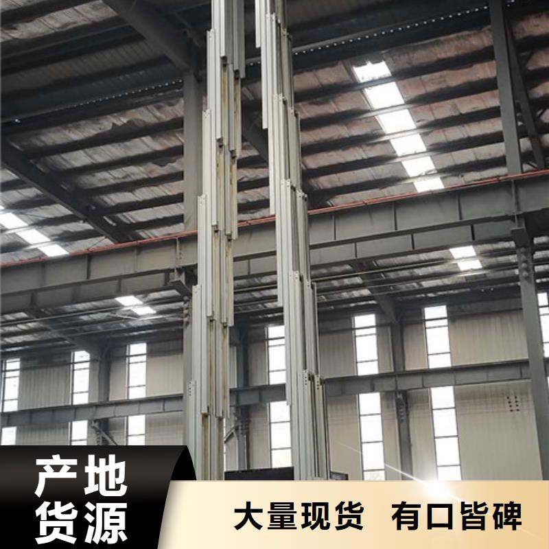 【高空作业平台】工业升降机厂市场行情