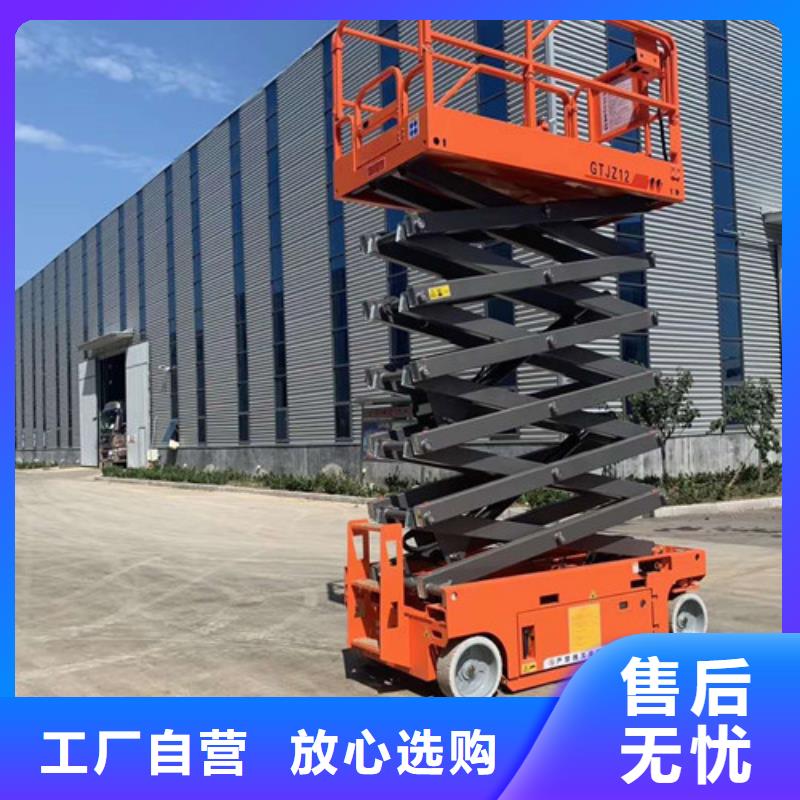 高空作业平台,【导轨式液压货梯】质优价保