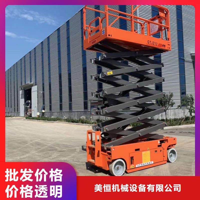 高空作业平台_【家用电梯厂哪家好】品质保障价格合理