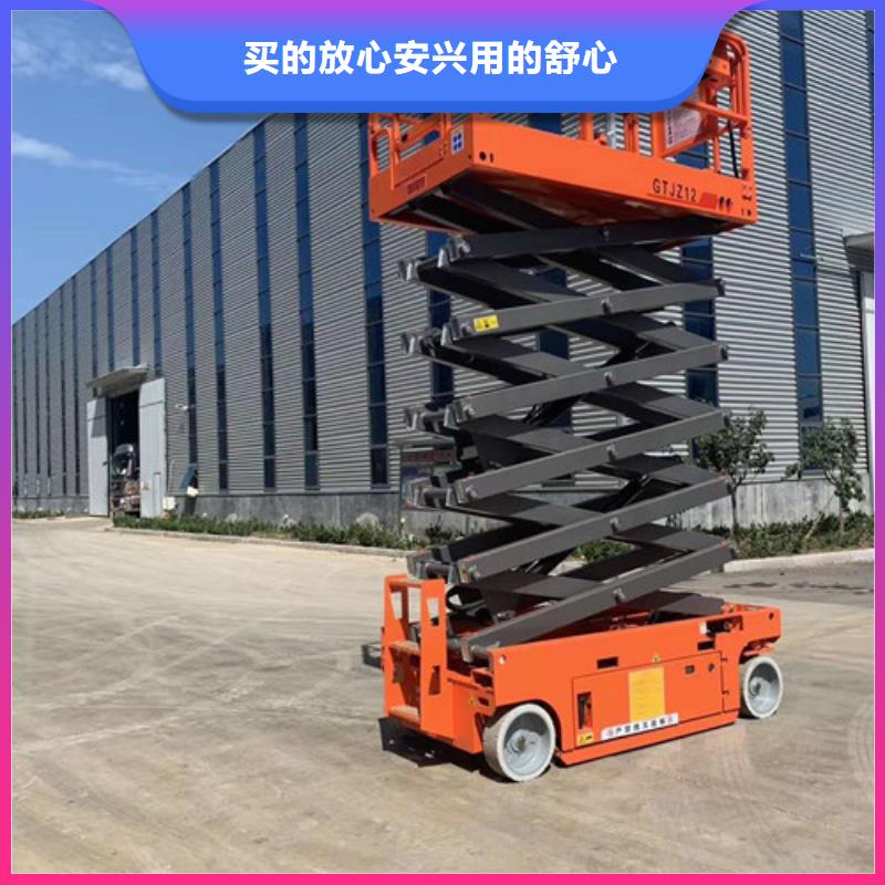 高空作业平台传菜机厂家批发价