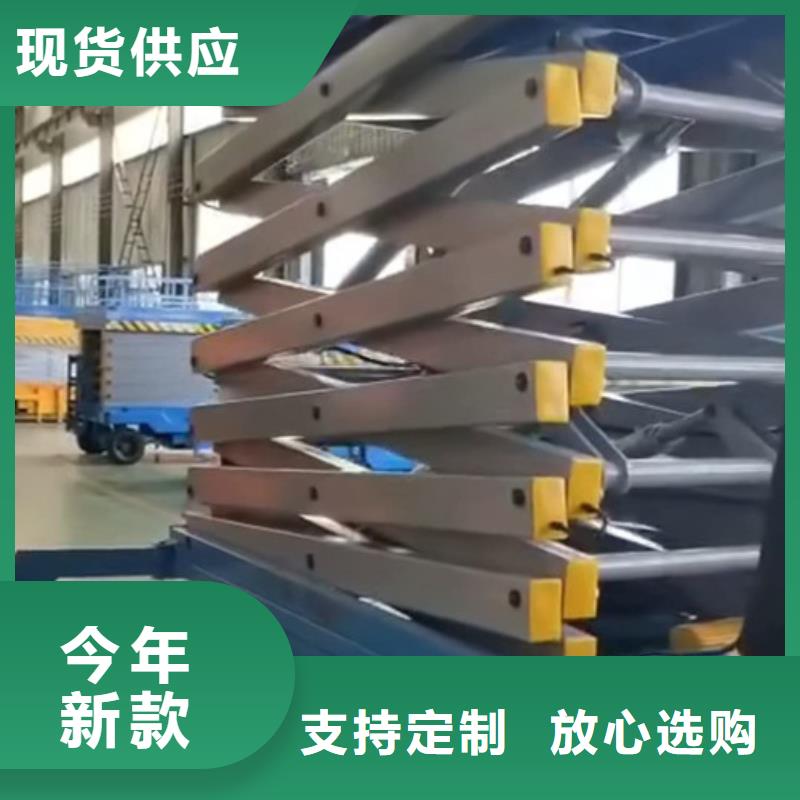 【高空作业平台】 自行升降作业平台0中间商差价-服务区域包括嘉禾|桂阳|湘西|株洲|益阳|衡阳|湘潭等-产品视频