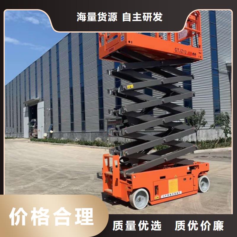 【高空作业平台】 自行升降作业平台0中间商差价-服务区域包括嘉禾|桂阳|湘西|株洲|益阳|衡阳|湘潭等-产品视频