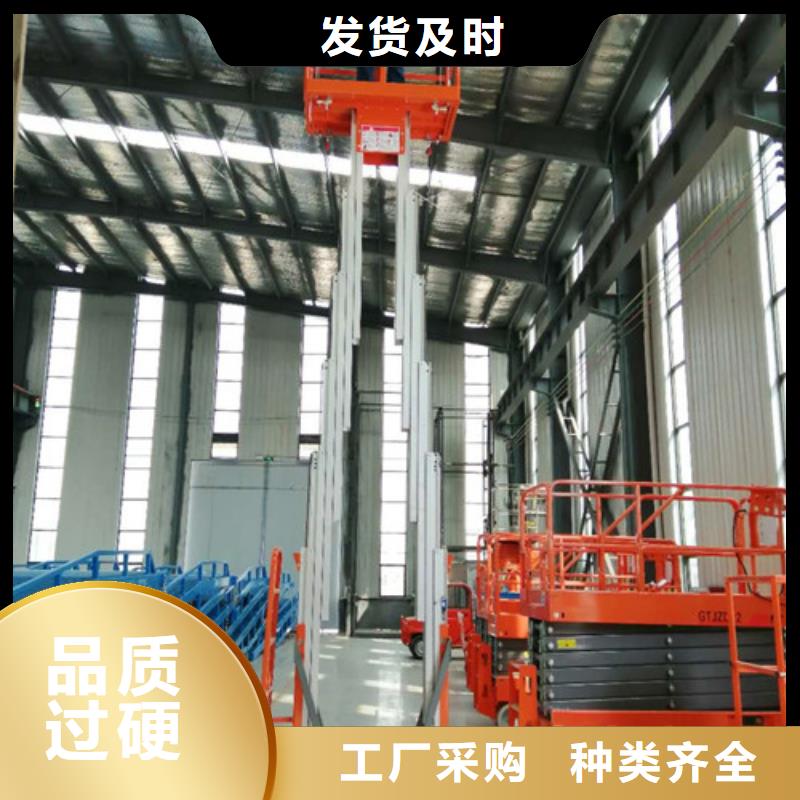 高空作业平台-固定式升降平台值得信赖