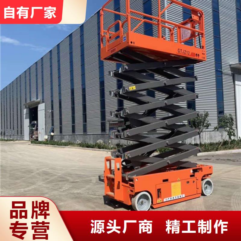 高空作业平台,【导轨式液压货梯】质优价保