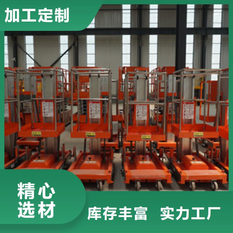 铝合金升降机传菜机厂家真正让利给买家