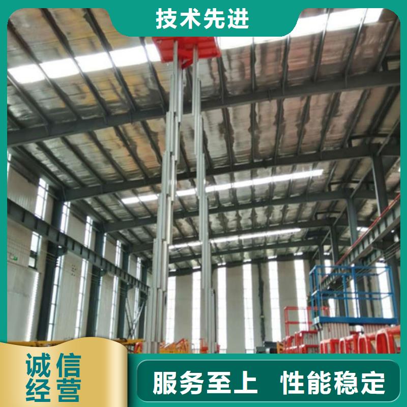 铝合金升降机传菜机厂家真正让利给买家