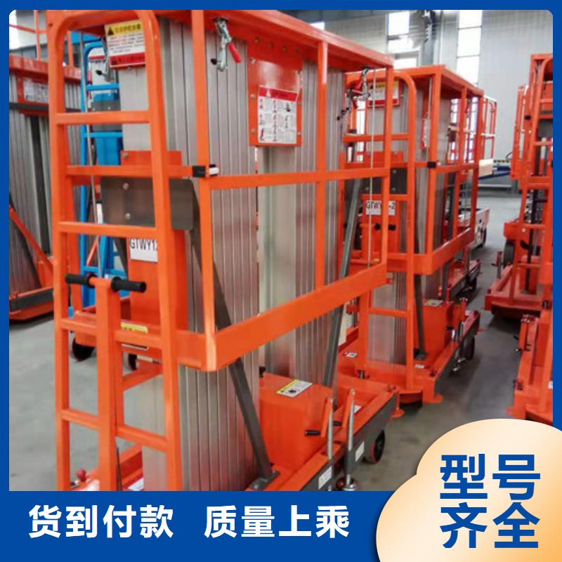 铝合金升降机工业升降机现货充足量大优惠