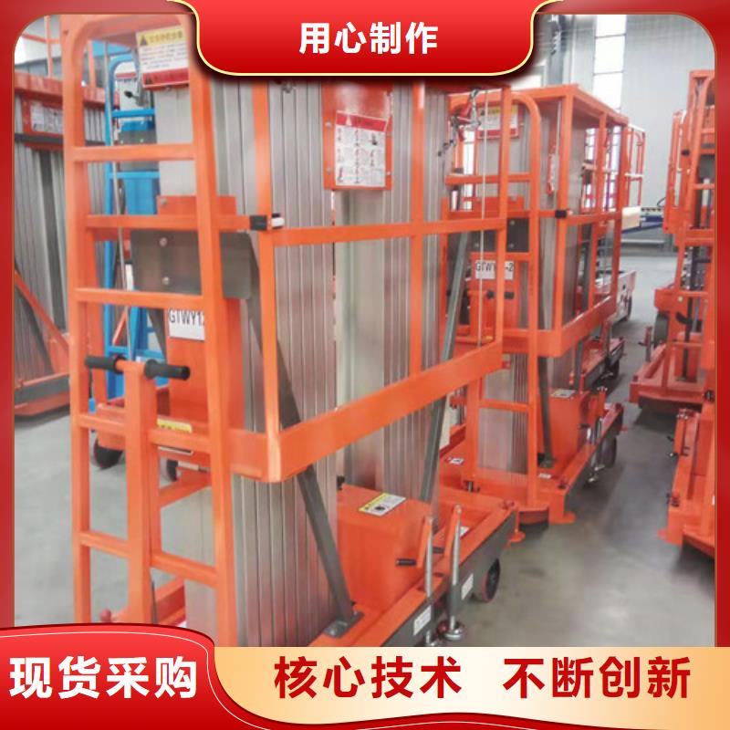 铝合金升降机导轨式液压货梯实拍展现