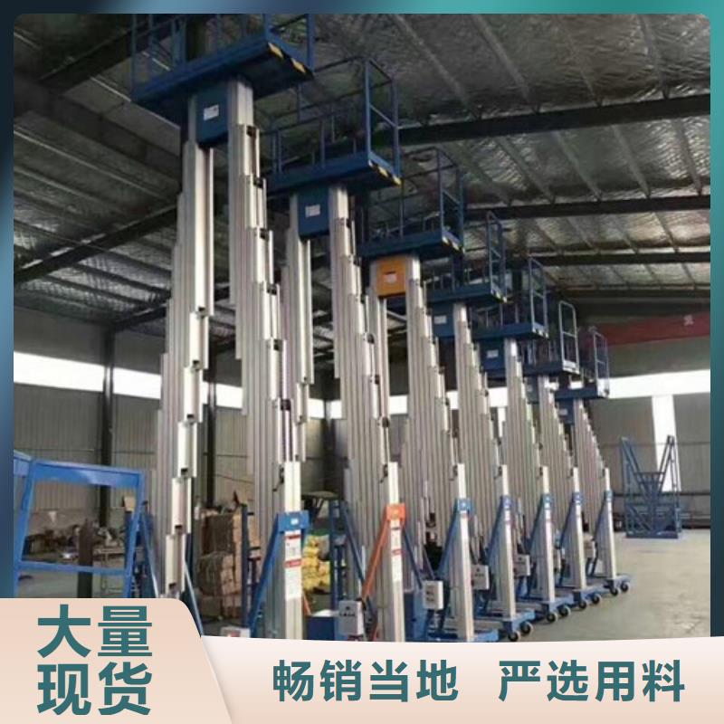 铝合金升降机工业升降机现货充足量大优惠