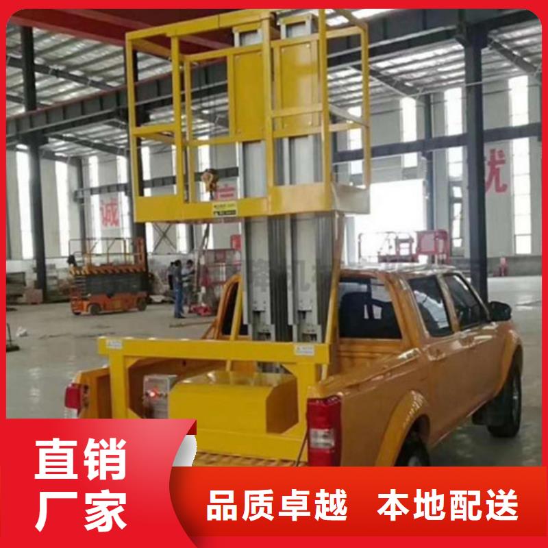 铝合金升降机仓储厂房货梯哪家好定制速度快工期短