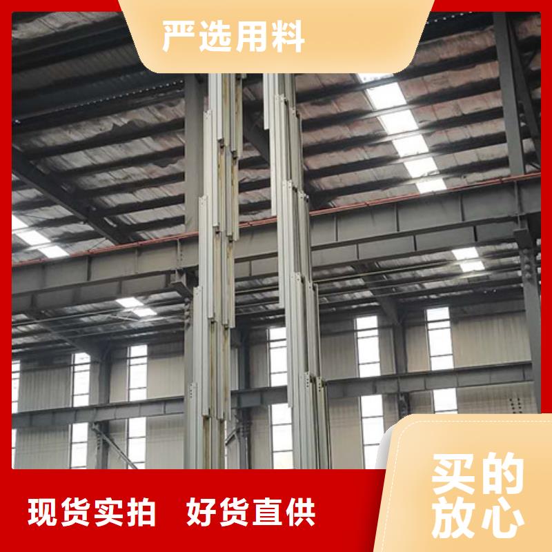 【铝合金升降机】 导轨式液压升降货梯厂家出货及时