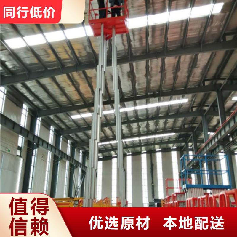 铝合金升降机仓储厂房货梯哪家好定制速度快工期短