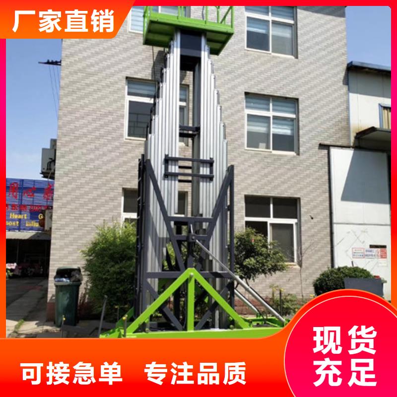 铝合金升降机传菜机厂家真正让利给买家