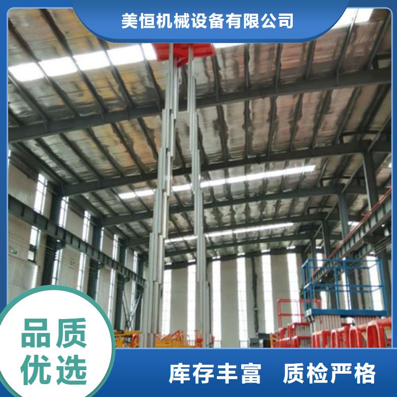 铝合金升降机厂房货梯精工打造