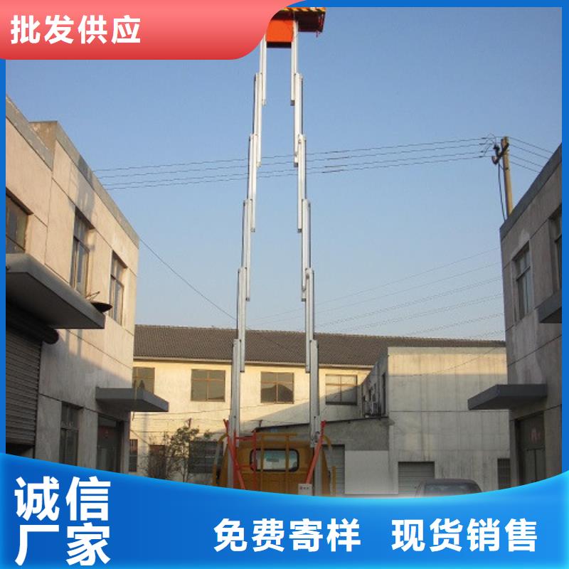 【铝合金升降机】-货梯升降机专注生产N年强森美恒高空作业平台
