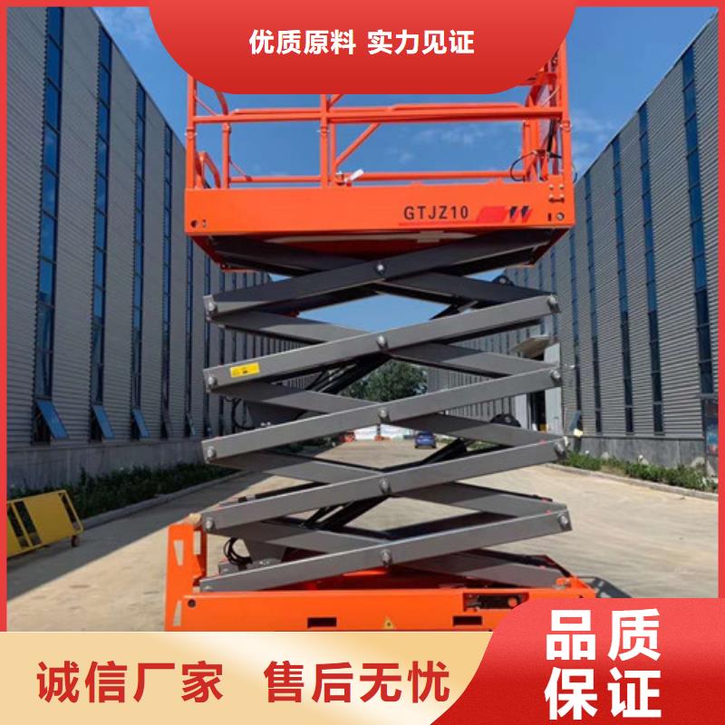 全自行升降机 【导轨式液压货梯】专业的生产厂家-可发货到凌源|龙城|本溪|锦州|阜新|营口|葫芦岛|大连