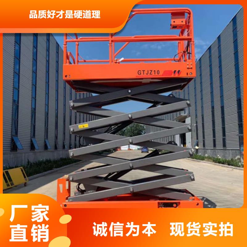 全自行升降机 【导轨式液压货梯】专业的生产厂家-可发货到凌源|龙城|本溪|锦州|阜新|营口|葫芦岛|大连