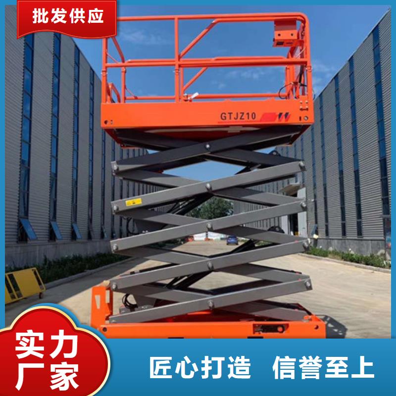 【 全自行升降机-固定式升降平台长期供应】 强森美恒机械设备(日喀则市分公司)