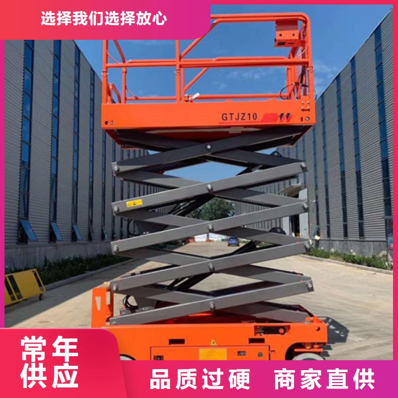 全自行升降机仓储厂房货梯哪家好质量不佳尽管来找我