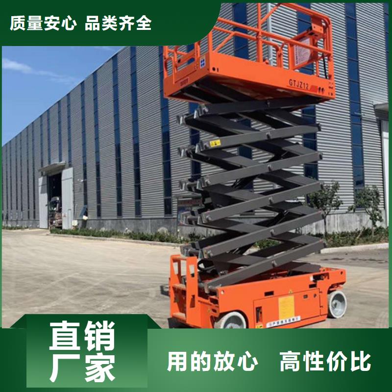 强森美恒高空作业平台全自行升降机 【导轨式液压货梯】专业的生产厂家28354.com