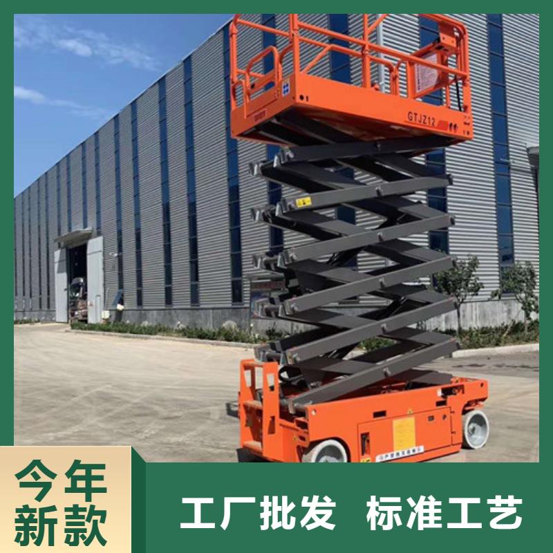 全自行升降机 【导轨式液压货梯】专业的生产厂家-可发货到凌源|龙城|本溪|锦州|阜新|营口|葫芦岛|大连