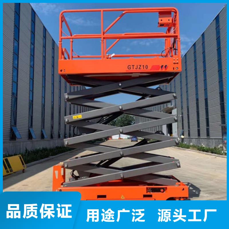 全自行升降机_高空作业平台实体厂家