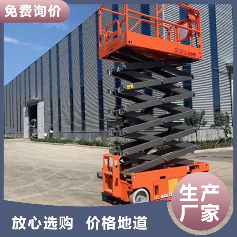 全自行升降机 【导轨式液压货梯】专业的生产厂家-可发货到凌源|龙城|本溪|锦州|阜新|营口|葫芦岛|大连