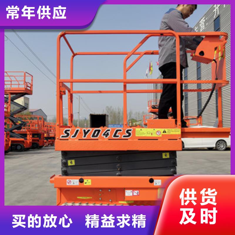 强森美恒高空作业平台全自行升降机 【导轨式液压货梯】专业的生产厂家28354.com