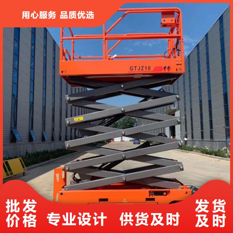 全自行升降机_高空作业平台实体厂家