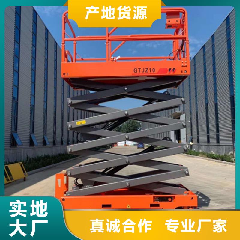 【质量上乘 全自行升降机-工业升降机厂精挑细选好货】本地供应商