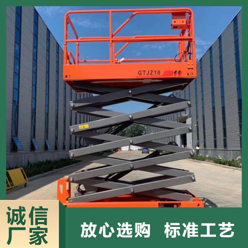 全自行升降机 【导轨式液压货梯】专业的生产厂家-可发货到凌源|龙城|本溪|锦州|阜新|营口|葫芦岛|大连