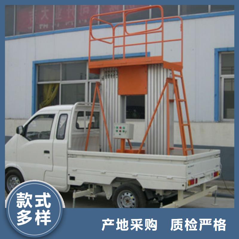 车载升降机导轨式液压货梯支持非标定制